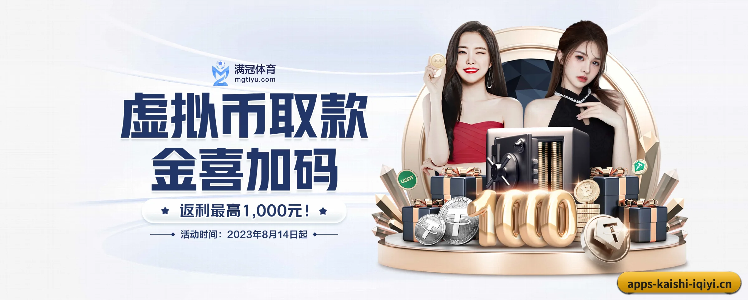 凯时体育五大核心频道，全面承载赛事直播与即时比分